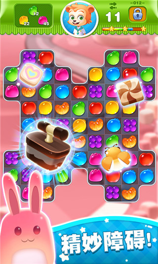 糖果世界传奇最新版