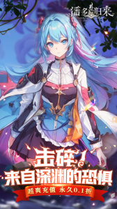 潘多拉归来九游版