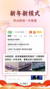 趣头条自媒体手机端