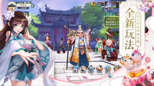 神雕侠侣2畅玩版