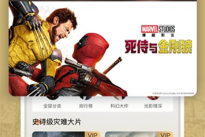 华数tv手机版