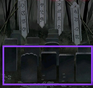 纸嫁衣官方版