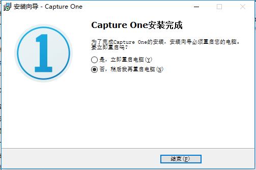 capture one pro