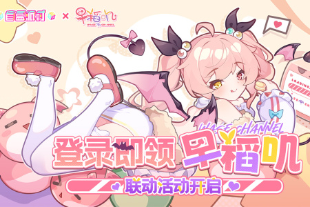 盲盒派对测试版