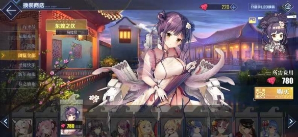 碧蓝航线b服