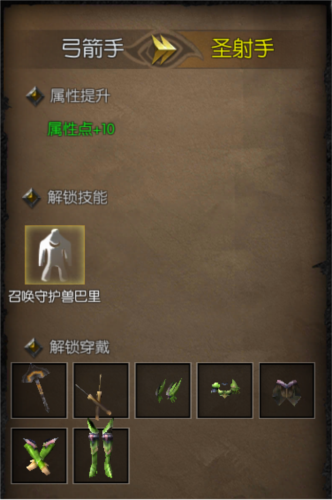 天使之城最新版