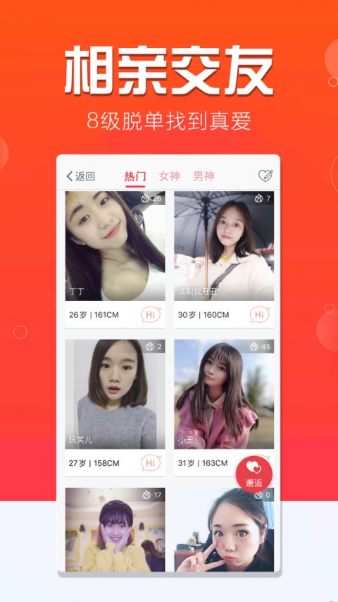 大宜宾app