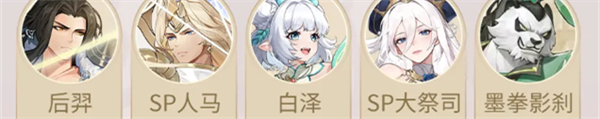 闪烁之光体验服