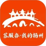 我的扬州app官方版