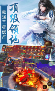 择天仙诀仙境版