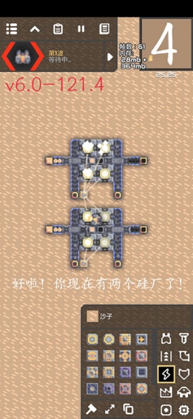 像素工厂官方正版