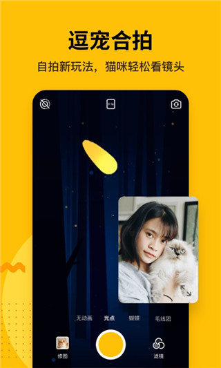爪叽app