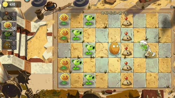 植物大战僵尸2国际版