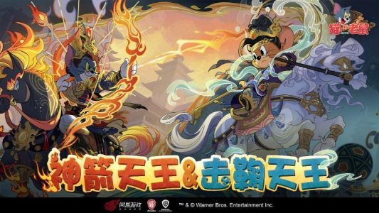 Tom and Jerry国际版