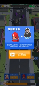 领地争夺战官方版