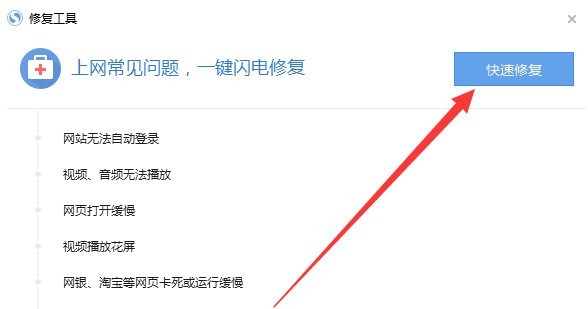 搜狗浏览器旧版