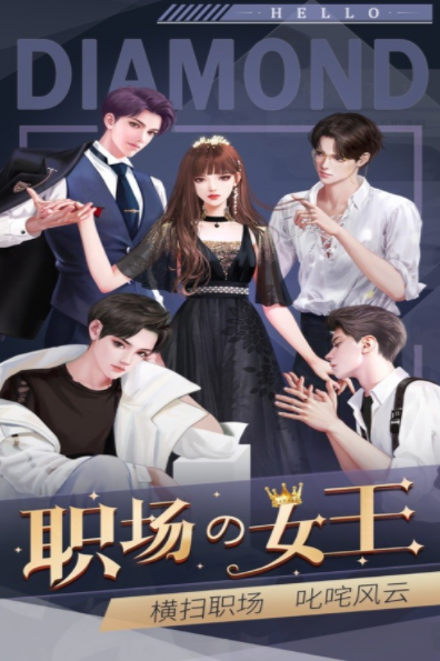 直到成为我的女朋友为止（附礼包码）