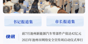 看香港新闻的手机软件合集