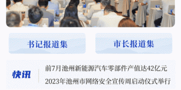 看香港新闻的手机软件合集