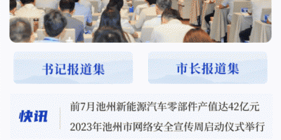 看香港新闻的手机软件合集