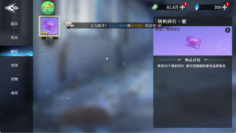 零界战区手游