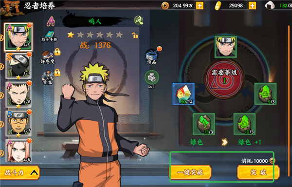 十万个大魔王折扣版