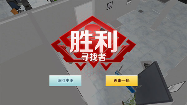 GMOD躲猫猫联机版