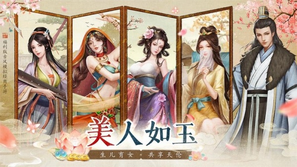 大当家之路手游