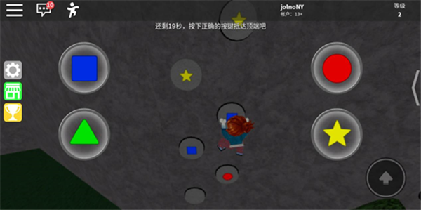 Roblox罗布乐思手机版