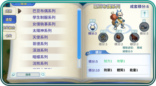 吞食天地归来华为版