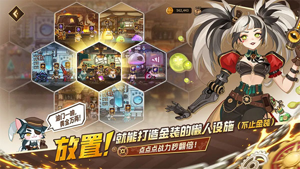 洛伊的移动要塞官方版
