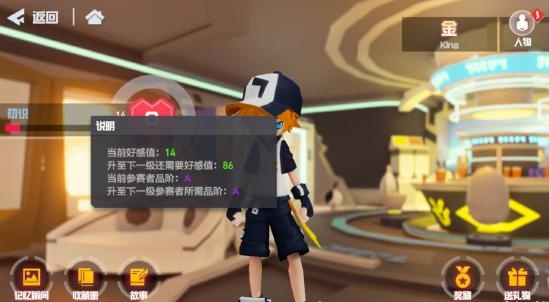 凹凸世界体验服
