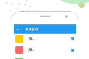 团团分身app