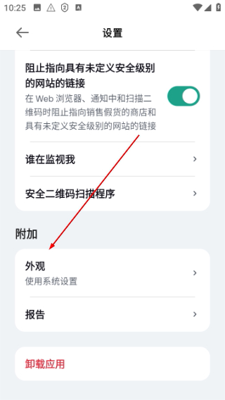优志愿app