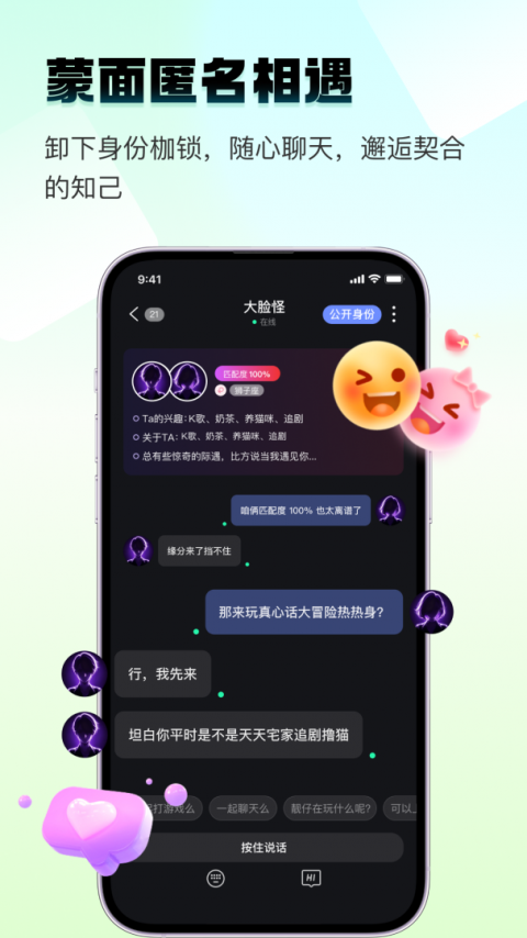 四喵