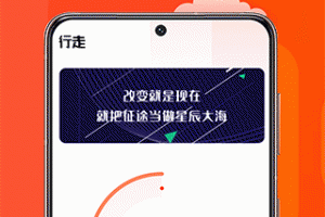 辣妈计划手机版