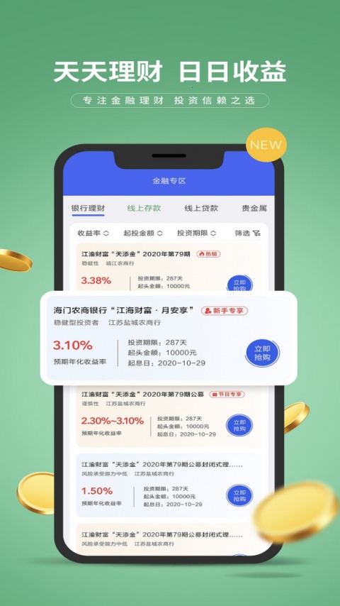 e路有我官方版