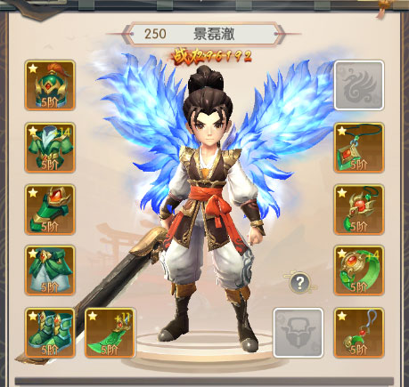 热血神剑腾讯版