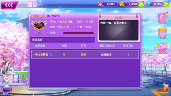 全民乐舞华为版