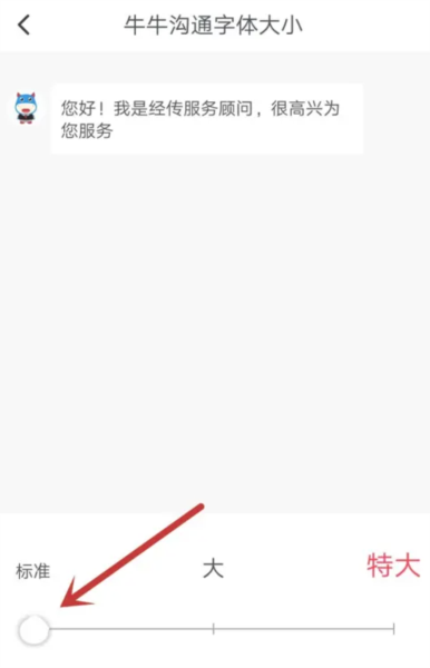 经传多赢股票app