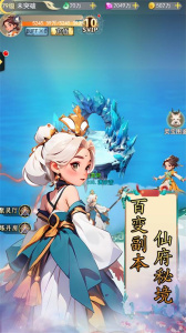 仙宠物语果盘版