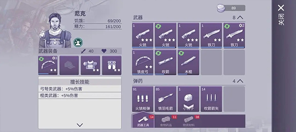 阿瑞斯病毒2官方最新版