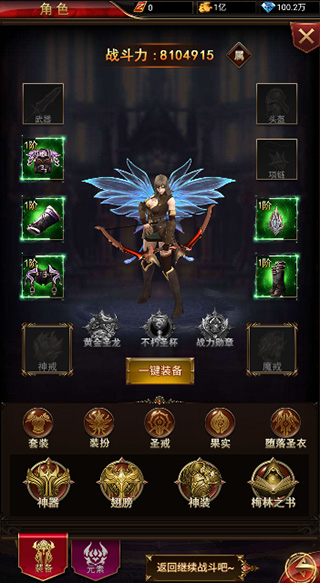 时空神域（0.05折点券红包）