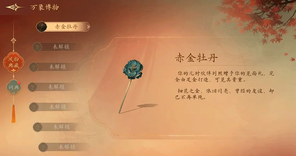 盛世天下官方版