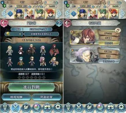火焰纹章英雄国际服最新版