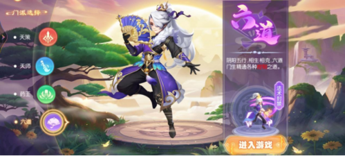 梦幻大唐九游版