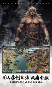 率土之滨百度版