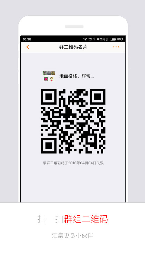 畅游+app