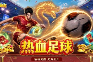 途游休闲捕鱼官方版