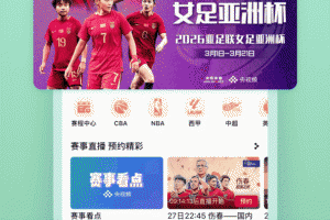 N视频app